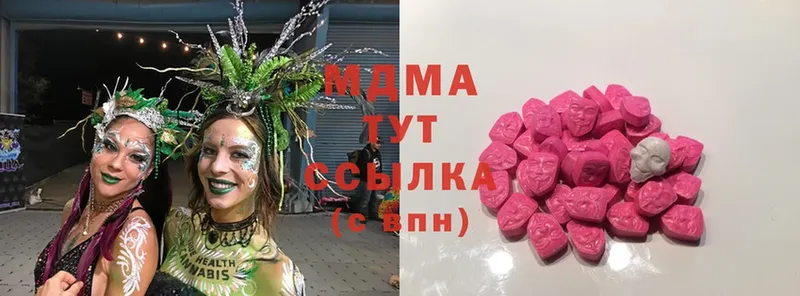 как найти закладки  Куйбышев  MDMA crystal 